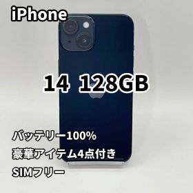iPhone 14 128GB バッテリー新品100% SIMフリー