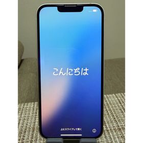 アップル(Apple)の《年末処分》【256GB】Apple iPhone13 SIMフリー+ ケース(スマートフォン本体)