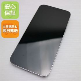 安心保証 美品 SIMフリー iPhone13 Pro Max 256GB シルバー 白ロム