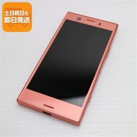 新品同様 SO-02K Xperia XZ1 Compact ピンク スマホ 即日発送 スマホ 白ロム 中古 DoCoMo SONY あすつく 土日祝発送OK