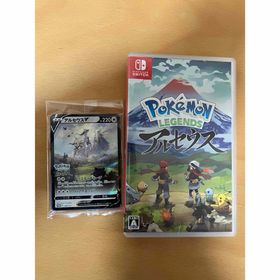 ニンテンドースイッチ(Nintendo Switch)の【NINTENDO SWITCH】ポケモンレジェンズ アルセウス 2点セット(家庭用ゲームソフト)