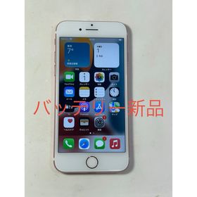 アップル(Apple)のiPhone7 128GB simフリー(スマートフォン本体)