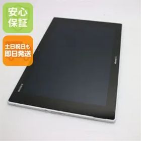 美品 SO-05F Xperia Z2 Tablet ホワイト 即日発送 タブレットSONY DoCoMo 本体 土日祝発送OK 05000