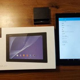 現役使用中【充電台つき】XPERIA Z2 Tablet【SONY】セット