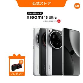 【20％OFFクーポン1/9 20:00-1/16 01:59】Xiaomi 15 Ultra スマートフォン 16+1TB Snapdragon 8 Elite ライカSummilux光学レンズ 1インチメインカメラ、1/1.4インチ2億画素超望遠 4K動画撮影