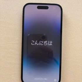 【Justinさま専用】iPhone14pro（128GB）