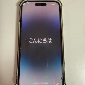 最終価格 iPhone 14 Pro 512GB スペースブラック