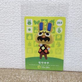 どうぶつの森 amiiboカード モサキチ