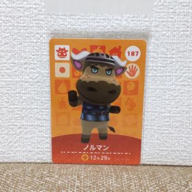 どうぶつの森 amiiboカード ノルマン