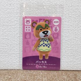 どうぶつの森 amiiboカード バッカス