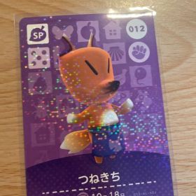 つねきち あつ森・あつまれどうぶつの森・アミーボ・amiiboカード