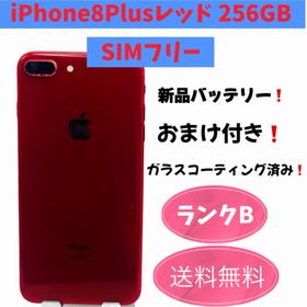 アップル(Apple)のiPhone8Plus 256GBレッドSIMフリー(スマートフォン本体)