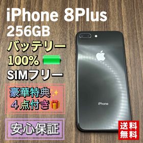アイフォーン(iPhone)の【美品】iPhone8Plus スペースグレイ 256GB シムフリー 新品電池(スマートフォン本体)