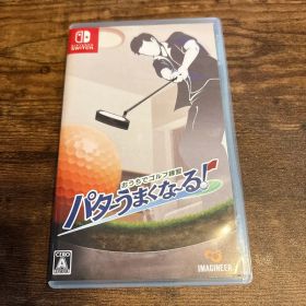 Switch おうちでゴルフ練習 パターうまくな～る! パターマット付