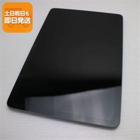 新品同様 Google Pixel Tablet ヘーゼル タブレット Google 即日発送 あすつく 土日祝発送OK