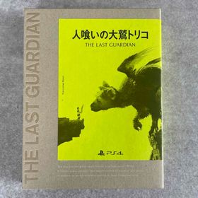 ソニー(SONY)の人喰いの大鷲トリコ（初回限定版）(家庭用ゲームソフト)