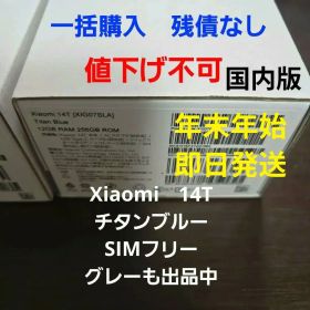 Galaxy S24のメイン画像