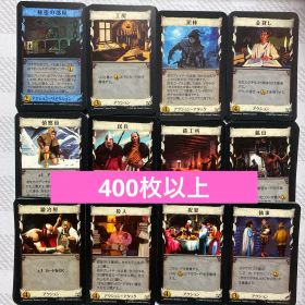 ドミニオンカード まとめ 拡張