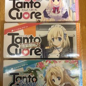 アークライト たんとくおーれ 3つセット ドミニオン