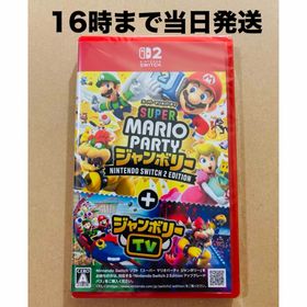 ニンテンドースイッチ(Nintendo Switch)の【Switch2】スーパー マリオパーティ ジャンボリー(家庭用ゲームソフト)
