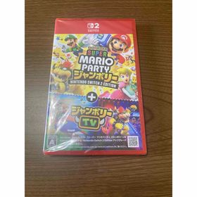 ニンテンドウ(任天堂)の【新品】スーパー マリオパーティ ジャンボリー ジャンボリーTV Switch2(家庭用ゲームソフト)
