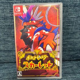 ポケットモンスター スカーレット