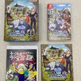 転生したらスライムだった件テンペストストーリーズ ニンテンドーswitch