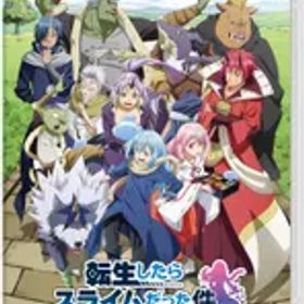 転生したらスライムだった件 テンペストストーリーズ［Switch版］