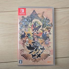 美品レア　天穂のサクナヒメ 彩色画集付初回先行限定版　Switch　スイッチ Amazon.co.jp: 天穂のサクナヒメ 彩色画集付限定版-PS4 : ゲーム