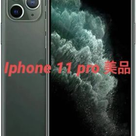 Apple iPhone 11pro ミッドナイトグリーン 美品