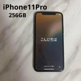 iPhone11Pro 256GB SIMフリー 画面割れあり バッテリー交換済