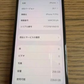 Apple iPhone 11 Pro 256GB