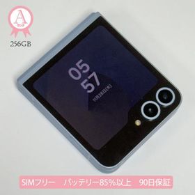 Galaxy Z Flip6 本体 256GB ブルー SIMフリー 韓国版 Aランク Android スマホ SM-F741N アンドロイド 白ロム ギャラクシー