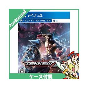 PS4 プレステ4 鉄拳7 ソフト ケースあり PlayStation4 SONY ソニー 中古