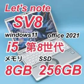 930 良品 レッツノートCF-SV8 i5 第8世代 8GB office
