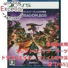 [bn:2] ドラゴンエイジ： ヴェイルの守護者 初回特典付き PS5