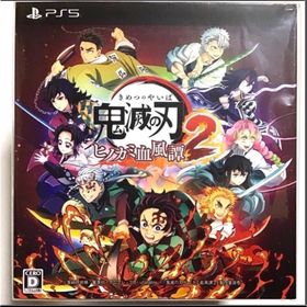 キメツノヤイバ(鬼滅の刃)のPS5 鬼滅の刃 ヒノカミ血風譚2 フィギュアマルチスタンド付き数量限定版(家庭用ゲームソフト)