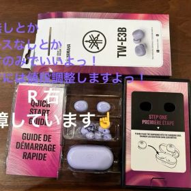 Yamaha TW-E3B ワイヤレスイヤホン パープル バイオレット