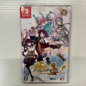 ソフィーのアトリエ2 Switch 新品 4,500円 中古 2,900円 | ネット最