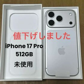 iPhone17pro 512gb 新品未使用 newstar_iphone17pro-blue-512gb