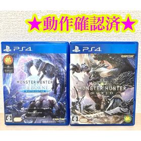 PS4 モンスターハンターワールド アイスボーン マスターエディション 2点(家庭用ゲームソフト)