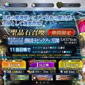 召喚チケット300枚以上の石3900アカウント召喚チケット300枚以上の石3900アカウント召喚チケット100枚以上の石2700アカウントアカウント販売廃課金【約300万円】 星5 79体 はじめてでも安心 90日補償つきアカウントlock_outline 星5鯖145種類合計388体星5 74体FGOデータアカウントです。FGO 値段交渉OKオベロン・光コヤン・モルガン・ドラコー・ティアマトなどfgoアカウント5万程度課金垢アカウント販売引退垢 譲ります アカウント販売fgo 引退アカウント 聖杯100以上引退引退アカウント引退アカウント 値下げ可FGO引退垢アカウント販売 蘆屋道満宝具5 プロトマーリン宝具3引退垢引退垢 値下げ交渉可 即購入可引退アカウント販売FGO 引退垢 詳細は画像参照メリュジーヌ宝具5、アルク宝具4、モルガン宝具2引退垢 即購入可能値下げ不可引退 星5 70体 キャストリア・光のコヤンスカ・モルガンアカウント販売FGO引退垢 ★5鯖64体 重課金 課金額300万以上FGO引退垢星5鯖76体FGO引退垢神ジュナオルタ宝具5＆モルガン宝具5＆ティアマト宝具2等引退しますアカウント販売【引退】村正宝具５、アストルフォ(剣)宝具５ マーリン、アルト...FGO進行垢 育成継続中 人権キャラ多数所持 都度最新化アカウント販売アカウント販売