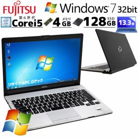 高性能Win7 中古パソコン 富士通 LIFEBOOK S936/M Windows7 Pro Core i5 6300U メモリ 4GB SSD 128GB 13.3型 無線LAN Wi-Fi 13インチ B5 本体 / 3ヶ月保証 中古パソコン 中古PC 中古ノートパソコン 初期設定済み office付き (6426)