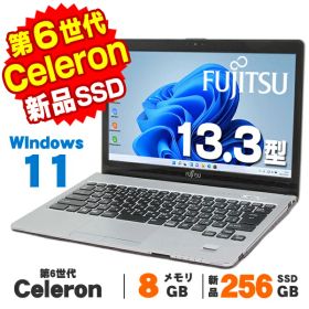 【中古】 Windows11 富士通 LIFEBOOK S936/M 13.3インチ 第6世代 Celeron 3955U メモリ8GB 新品SSD256GB 無線LAN Bluetooth Windows11 Pro ノートパソコン Office付き