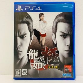【中古】 ゲームソフト 廉価版 龍が如く 極 プレイステーション4 アクションADV PLJM-16054【飾磨店】【代金引換不可・日時指定不可】【ネコポス発送】