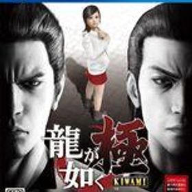 【中古】PS4ソフト 龍が如く 極