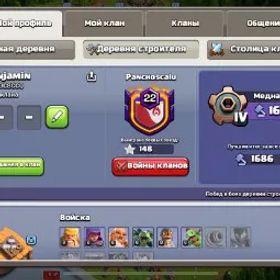 TH15✨111 レベル✨ 💎 1538 虹のダイヤ ✨ 4 ビルダーズ ✨