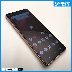 3311 スマホ SIMフリー Xperia 5 III SO-53B docomo ピンク 中古