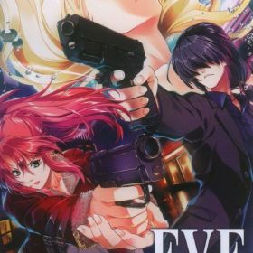 NS EVE ghost enemies 通常版