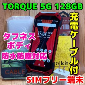 SIMフリー 京セラ TORQUE 5G 128 GB 219G2 レッド